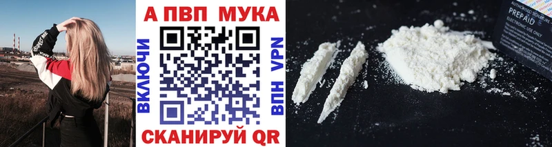 Наркота Палласовка Гашиш Галлюциногенные грибы MDMA МАРИХУАНА kraken маркетплейс МЕФ