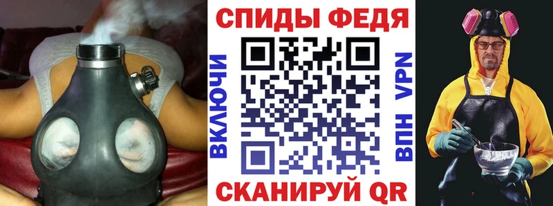 АМФЕТАМИН Premium  shop телеграм  Палласовка 