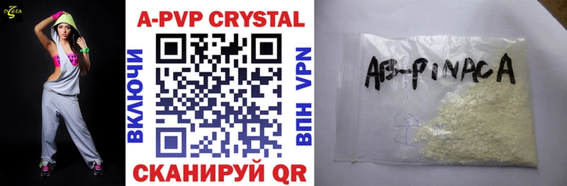 Alpha PVP СК Палласовка
