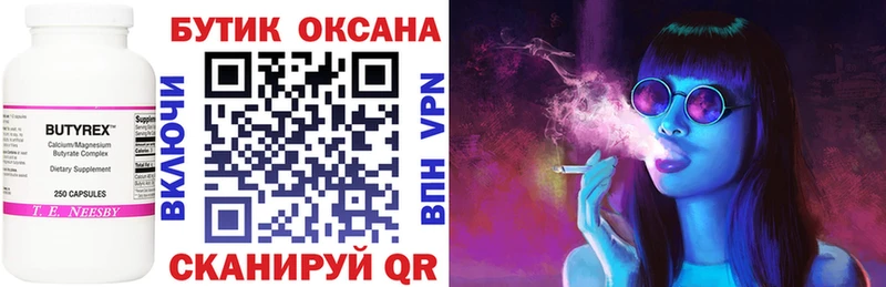 даркнет сайт  Палласовка  Бутират GHB 