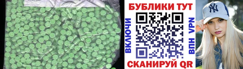 Ecstasy louis Vuitton  где можно купить наркотик  Палласовка 