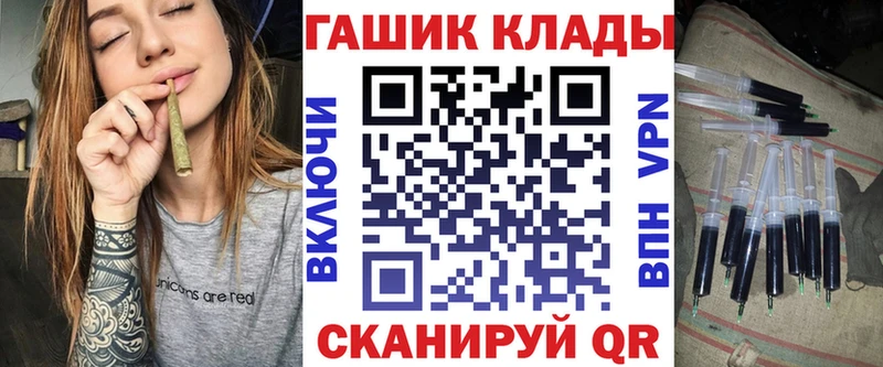 mega   где купить   Палласовка  ГАШИШ Ice-O-Lator 