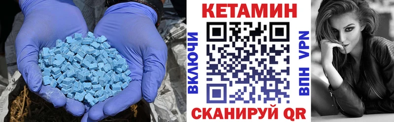 КЕТАМИН VHQ  OMG как войти  Палласовка 