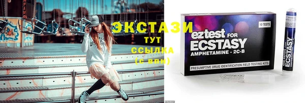 а пвп мука Новозыбков