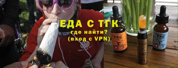 спайс Няндома
