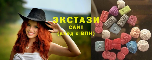 а пвп мука Новозыбков