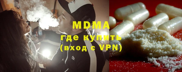 а пвп мука Новозыбков