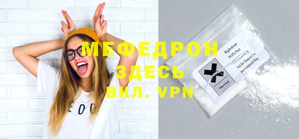 а пвп мука Новозыбков