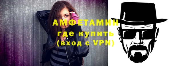 спайс Няндома