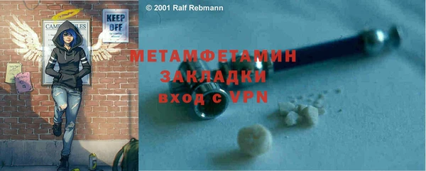 кристаллы Нягань