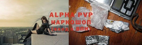 марки nbome Новокубанск