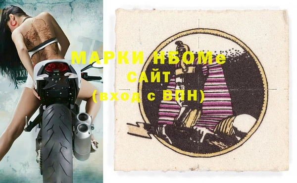 эйфоретик Новодвинск