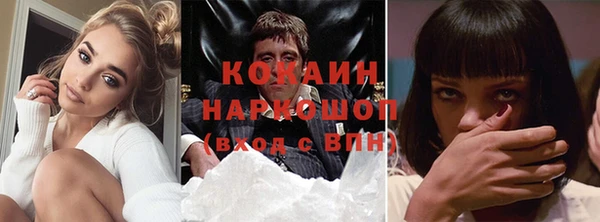 а пвп мука Новозыбков