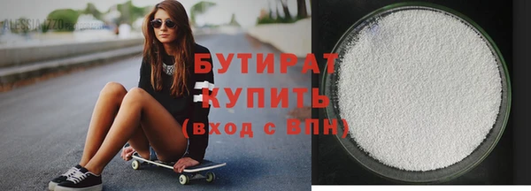 кристаллы Нягань