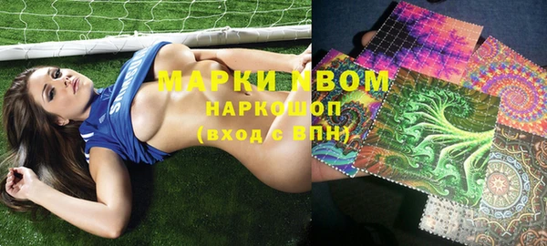 меф Нея