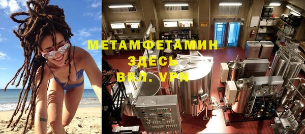 эйфоретик Новодвинск