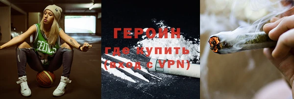 эйфоретик Новодвинск