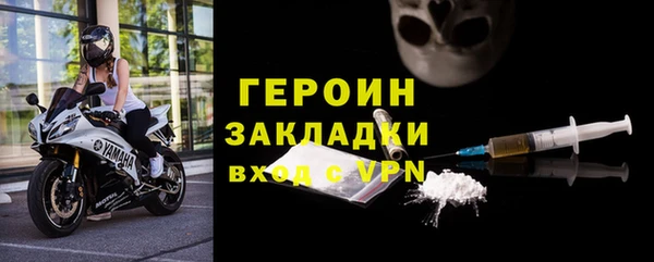 наркотики Валуйки