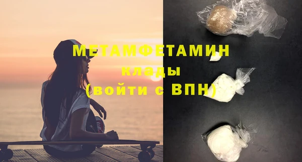 марки nbome Новокубанск