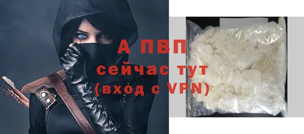 а пвп мука Новозыбков