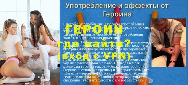 марки nbome Новокубанск
