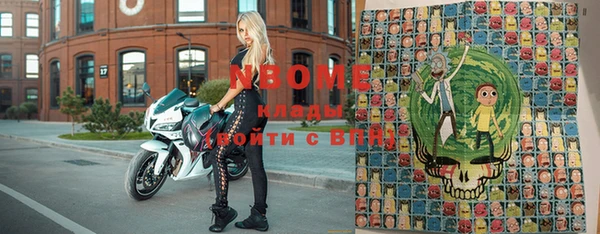 MDMA Валдай