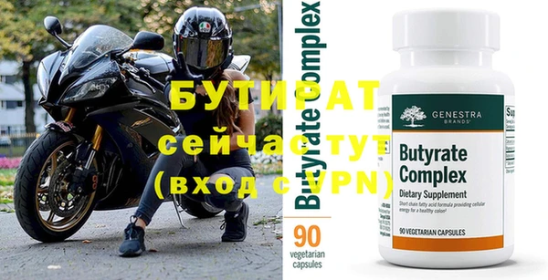 эйфоретик Новодвинск