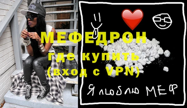 спайс Няндома