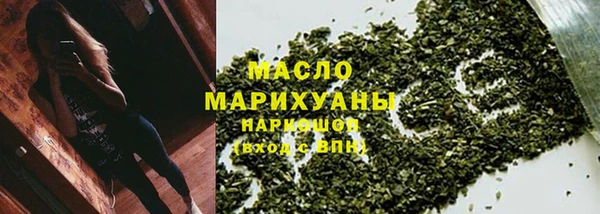 а пвп мука Новозыбков