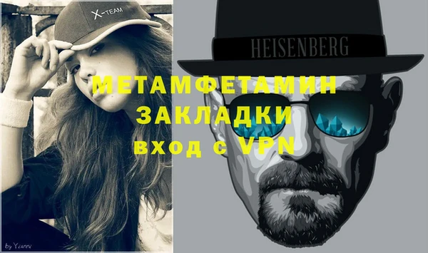 марки nbome Новокубанск