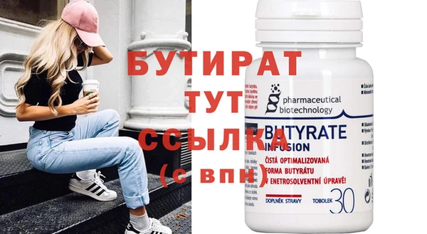 героин Бутурлиновка
