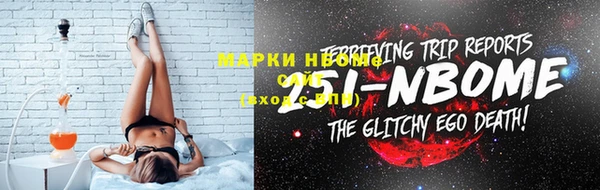 а пвп мука Новозыбков