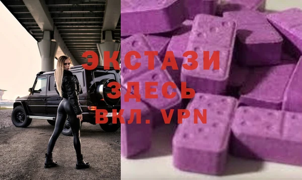 марки nbome Новокубанск
