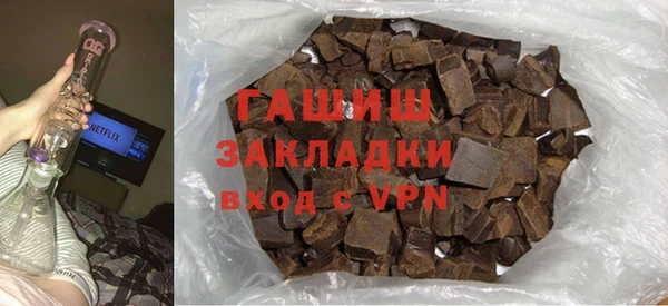 ГАЛЛЮЦИНОГЕННЫЕ ГРИБЫ Нязепетровск
