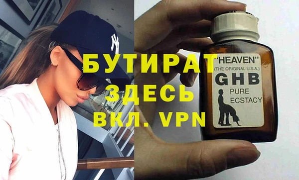 ГАЛЛЮЦИНОГЕННЫЕ ГРИБЫ Нязепетровск