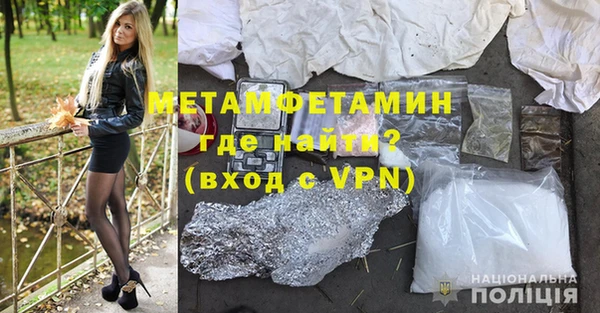 MDMA Валдай