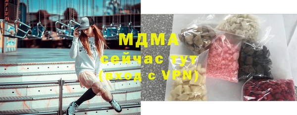 экстази Весьегонск