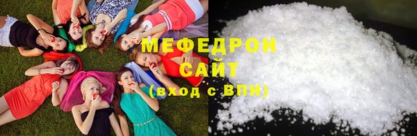 эйфоретик Новодвинск