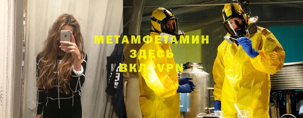 марки nbome Новокубанск