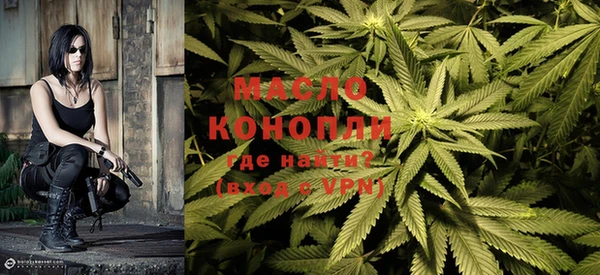 марки nbome Новокубанск