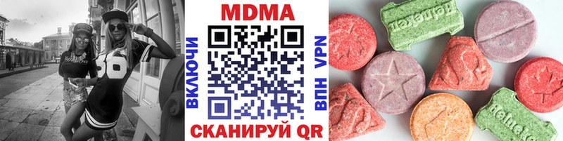 МЕГА онион Палласовка МДМА молли