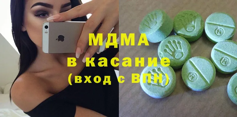 MDMA кристаллы  Палласовка 