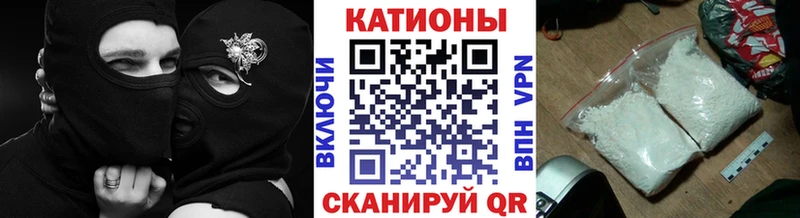 МЯУ-МЯУ 4 MMC Палласовка