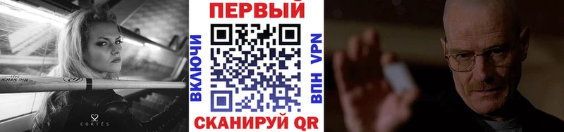 Метамфетамин витя  даркнет сайт  Палласовка 