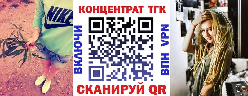 даркнет сайт  блэк спрут маркетплейс  Дистиллят ТГК вейп  Палласовка 