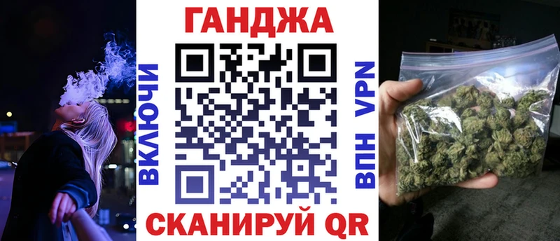 Марихуана план Палласовка
