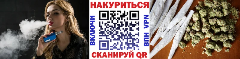Каннабис OG Kush  darknet Telegram  Палласовка  kraken онион 